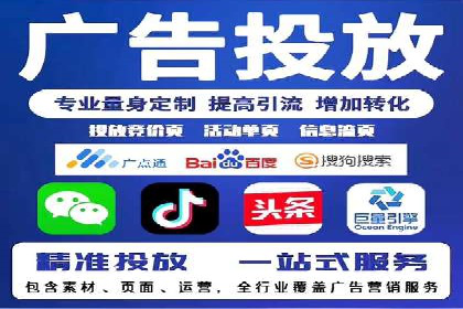 SEM运营公司案例：打造爆款广告策略